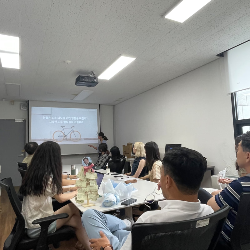 7월 전공미팅