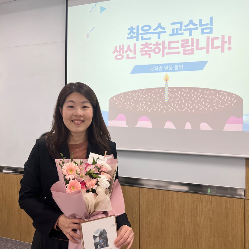 10월 전공미팅
