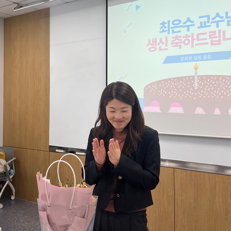 10월 전공미팅