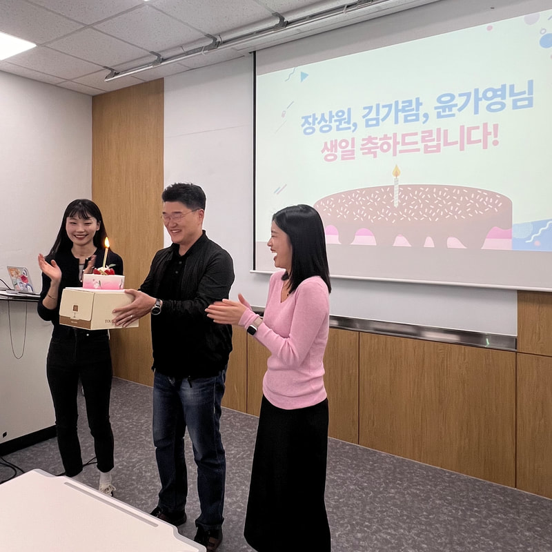 10월 전공미팅