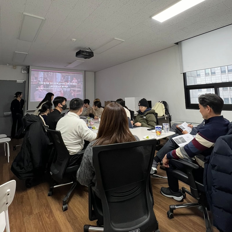 1월 전공미팅