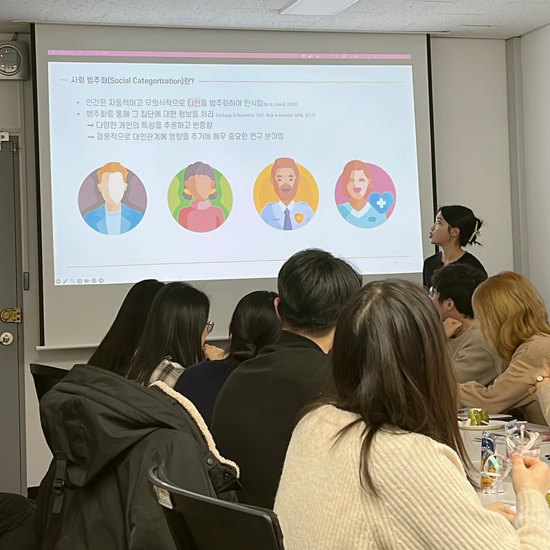 1월 전공미팅