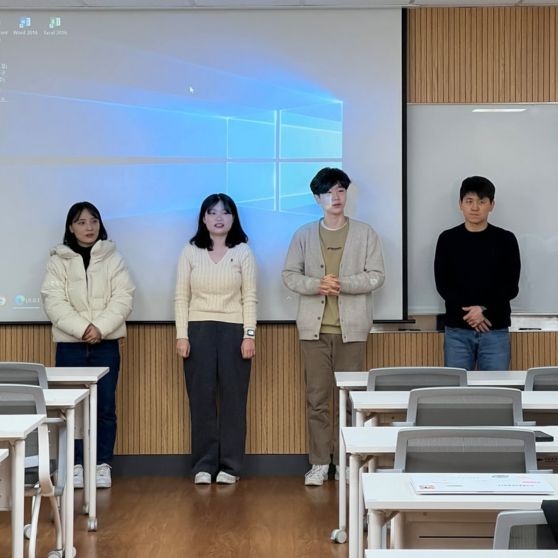 2월 전공미팅