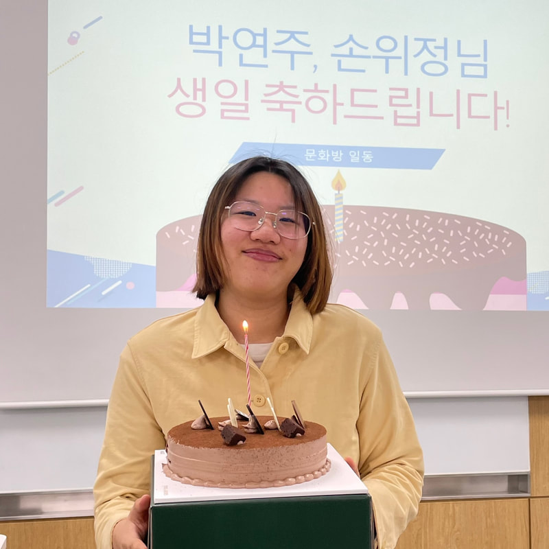 4월 전공미팅