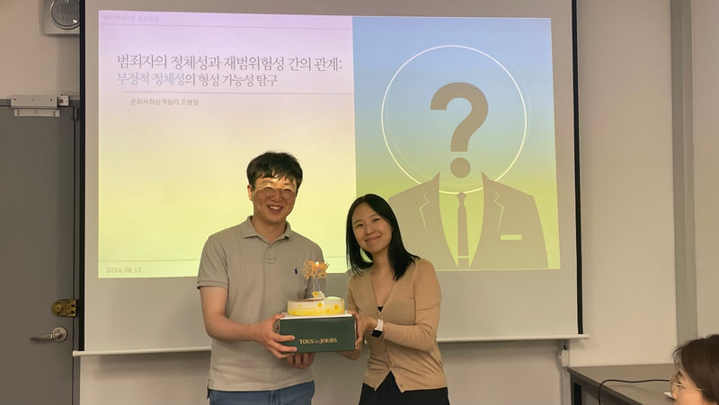 6월 전공미팅