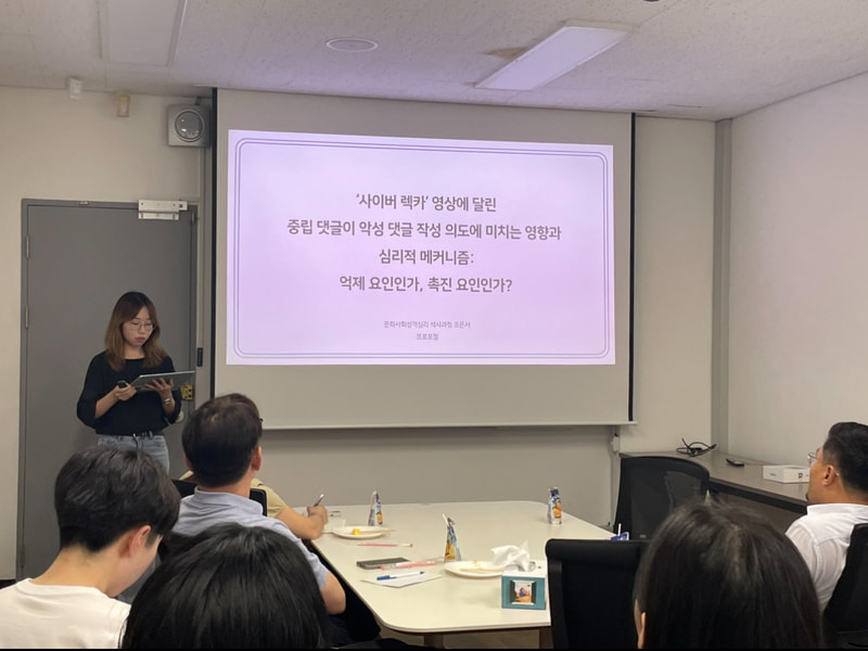 9월 전공미팅