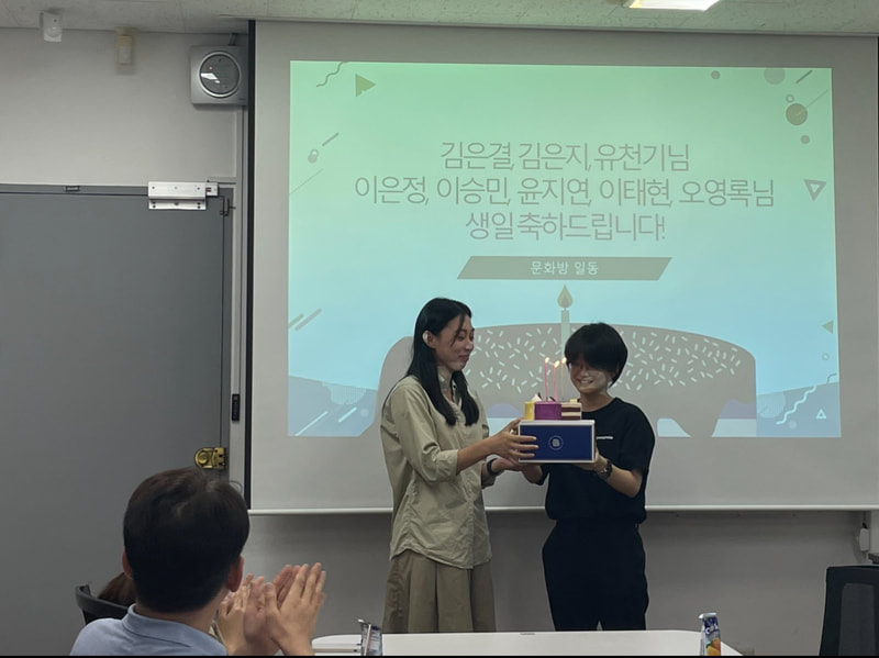 9월 전공미팅