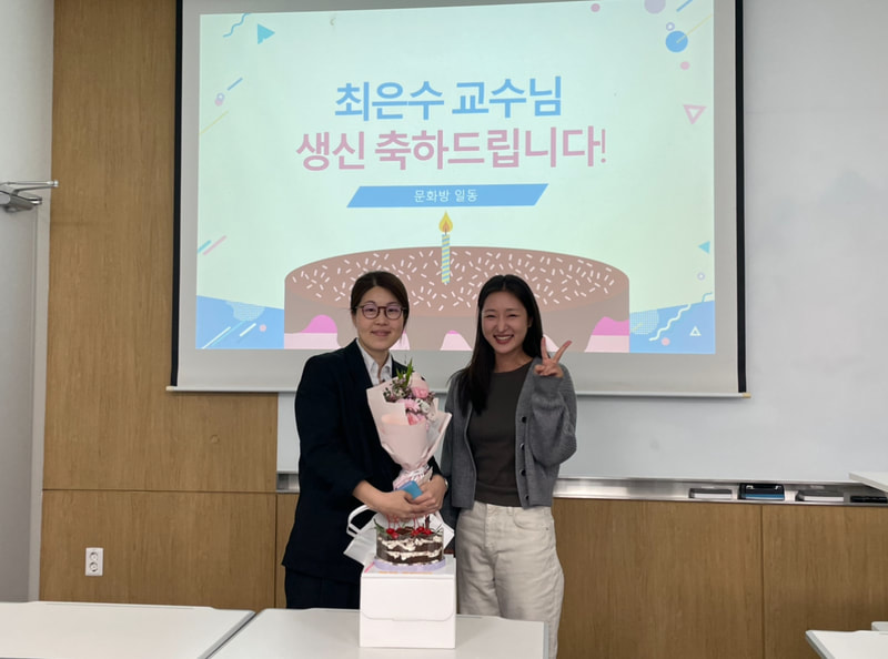10월 전공미팅