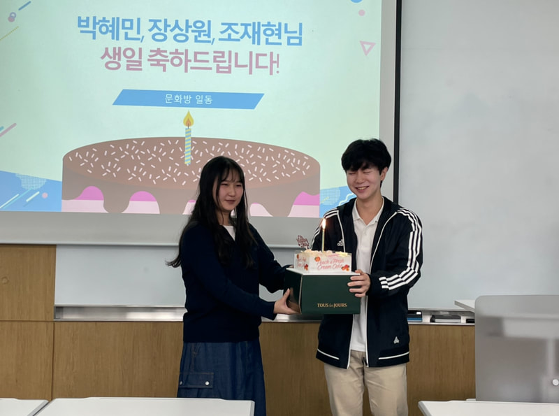 10월 전공미팅
