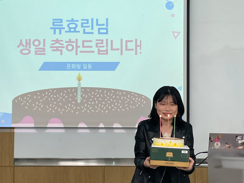 11월 전공미팅