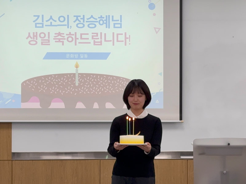 12월 전공미팅