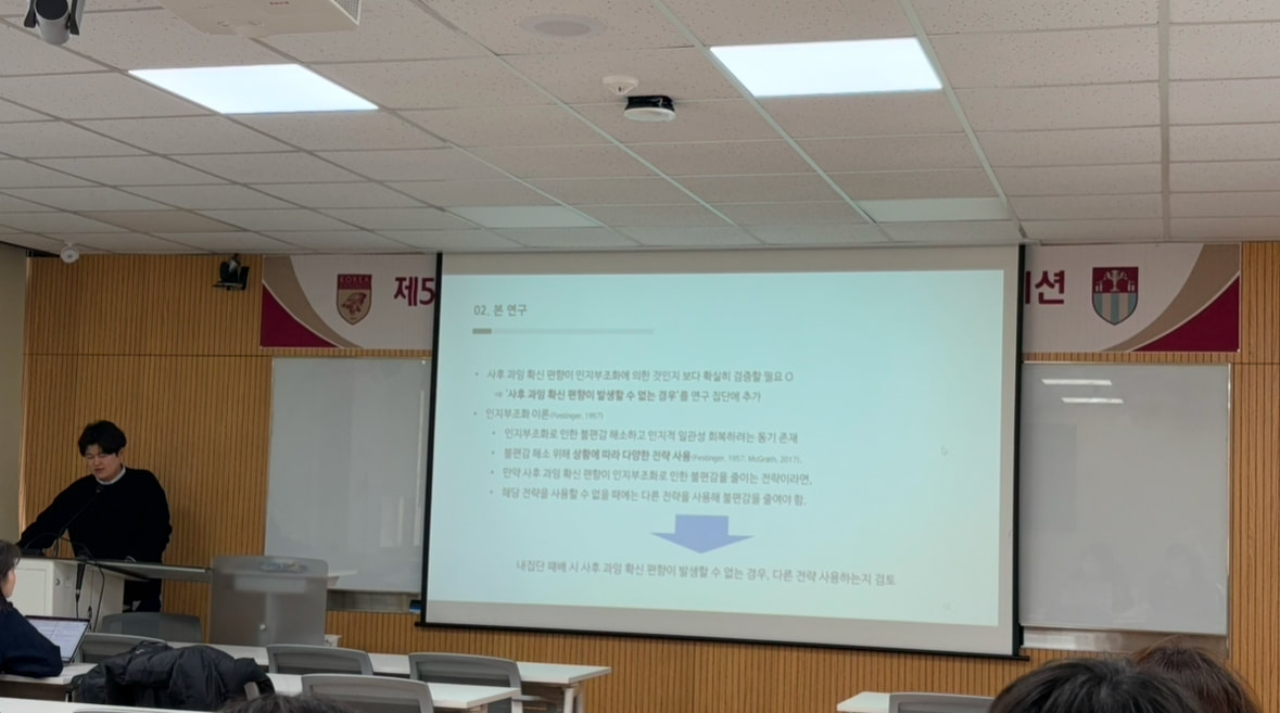 2월 전공미팅