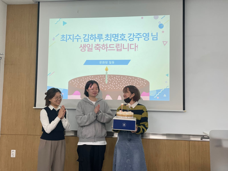 3월 전공미팅