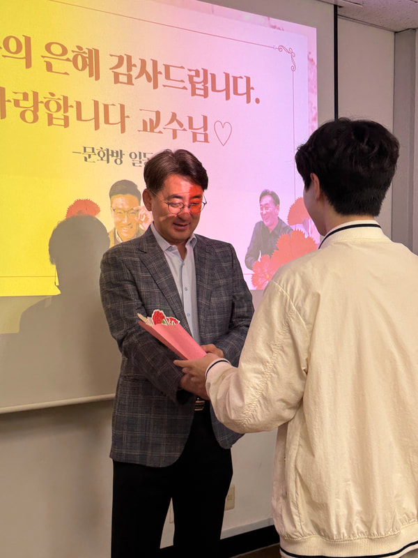 스승의날 파티