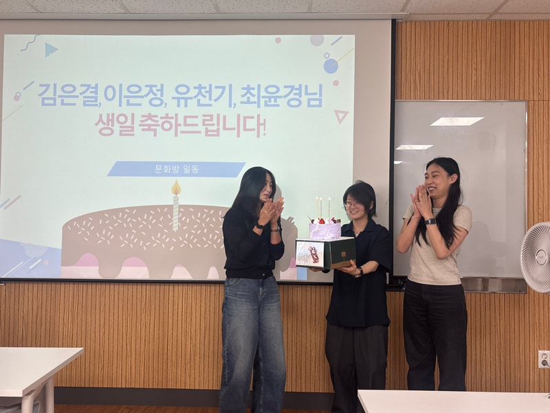 7월 전공미팅