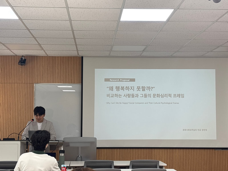 7월 전공미팅