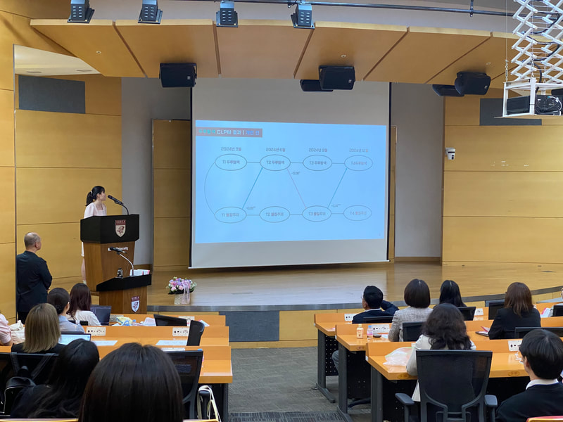 2025 한국사회및성격심리학회 춘계학술대회