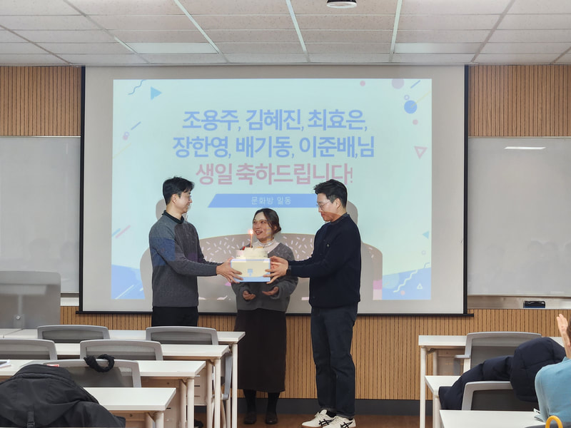 2월 전공미팅