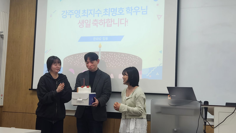 3월 전공미팅